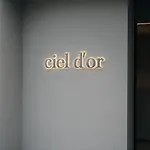 Hotel Ciel Dor 4*